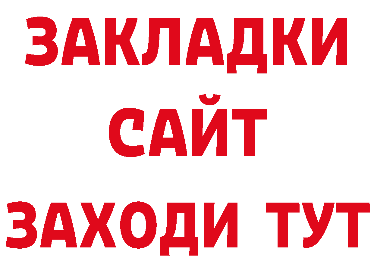 Магазины продажи наркотиков площадка какой сайт Аткарск