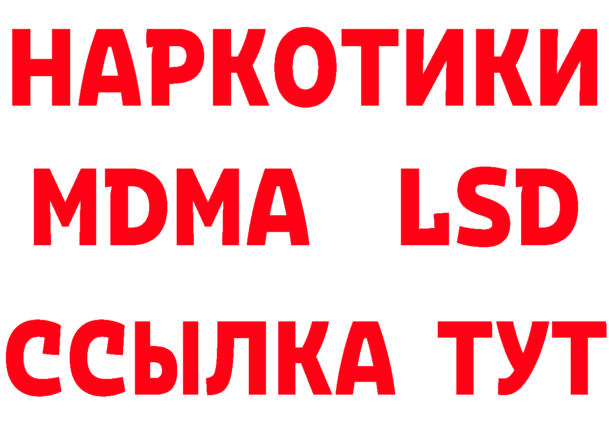 МЯУ-МЯУ 4 MMC зеркало нарко площадка mega Аткарск